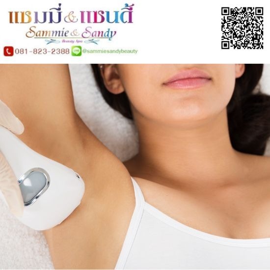 เลเซอร์กำจัดขนถาวร (Laser hair removal) เลเซอร์กำจัดขนถาวร (Laser hair removal)  เลเซอร์กำจัดขนถาวร 