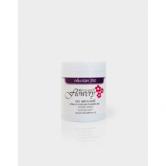 กลิ่นวานิลา 250 สารแต่งกลิ่นวานิลา 