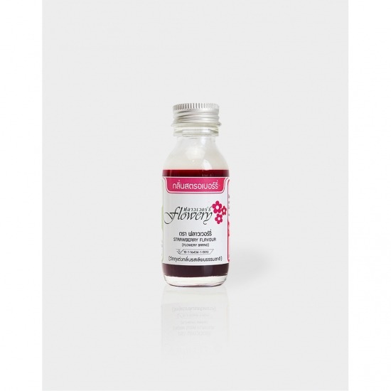 กลิ่นสตอเบอร์รี่ สารแต่งกลิ่นสตอเบอร์รี่ 