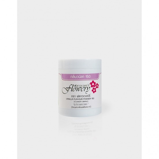 กลิ่นวนิลา 150 ขายส่ง สารแต่งกลิ่น 