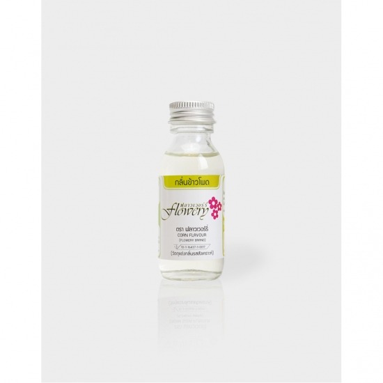 กลิ่นข้าวโพด สารแต่งกลิ่นข้าวโพด 
