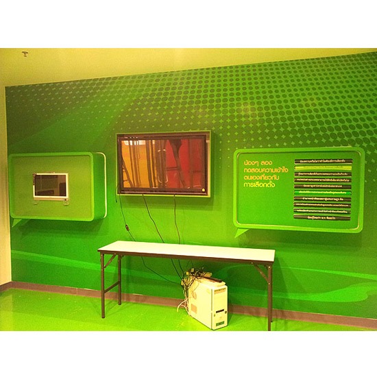 ตกแต่งภายใน ตกแต่งภายใน 