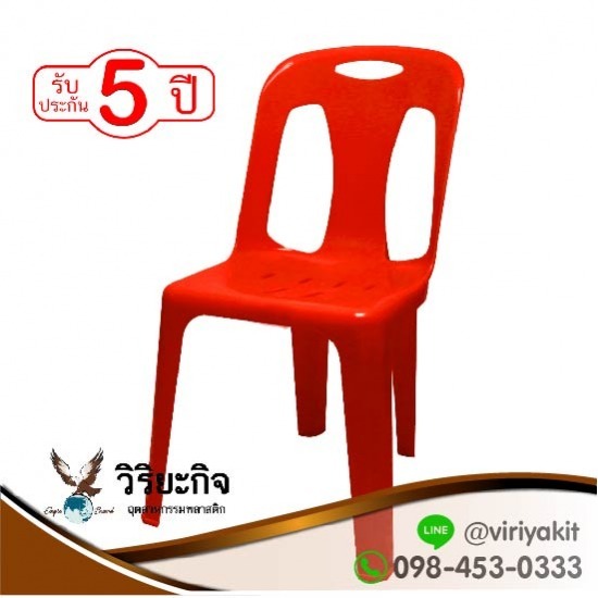 โรงงานผลิตตะกร้าหูเหล็ก ตะกร้าผลไม้ เข่งผลไม้ - วิริยะกิจอุตสาหกรรมพลาสติก - ขายส่งเก้าอี้ถวายวัด โรงงานผลิตตะกร้าหูเหล็ก ตะกร้าผลไม้ เข่งผลไม้ - วิริยะกิจอุตสาหกรรมพลาสติก - ขายส่งเก้าอี้ถวายวัด