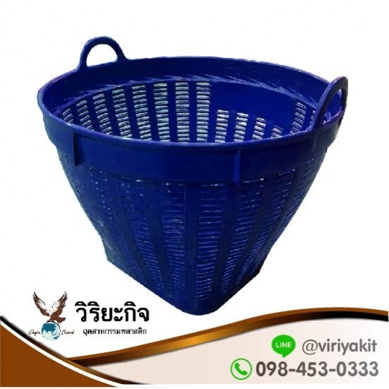 โรงงานผลิตตะกร้าหูเหล็ก ตะกร้าผลไม้ เข่งผลไม้ - วิริยะกิจอุตสาหกรรมพลาสติก - โรงงานผลิตเข่งพลาสติก โรงงานผลิตตะกร้าหูเหล็ก ตะกร้าผลไม้ เข่งผลไม้ - วิริยะกิจอุตสาหกรรมพลาสติก - โรงงานผลิตเข่งพลาสติก