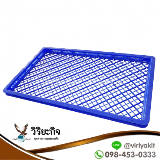 โรงงานผลิตตะกร้าหูเหล็ก ตะกร้าผลไม้ เข่งผลไม้ - วิริยะกิจอุตสาหกรรมพลาสติก - ขายส่งตะแกรงพลาสติก โรงงานผลิตตะกร้าหูเหล็ก ตะกร้าผลไม้ เข่งผลไม้ - วิริยะกิจอุตสาหกรรมพลาสติก - ขายส่งตะแกรงพลาสติก