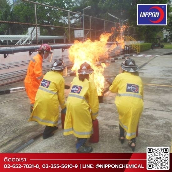 รับอบรมดับเพลิง