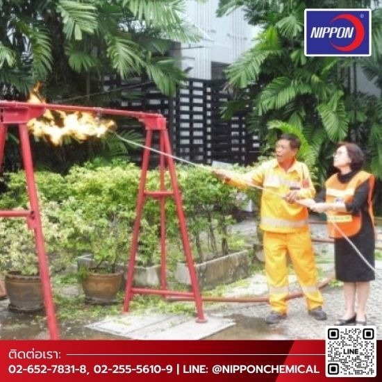 ฝึกการใช้เครื่องดับเพลิง