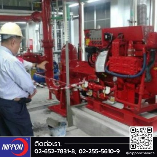 ติดตั้งและแนะนำวิธีใช้งานระบบดับเพลิงอัตโนมัติ
