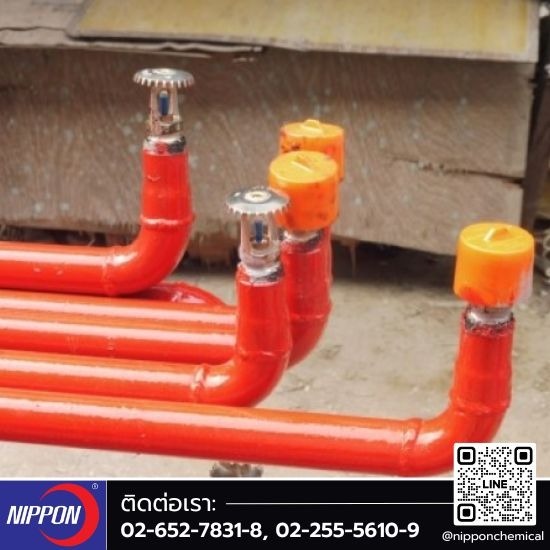 ระบบสปริงเกอร์โฟม