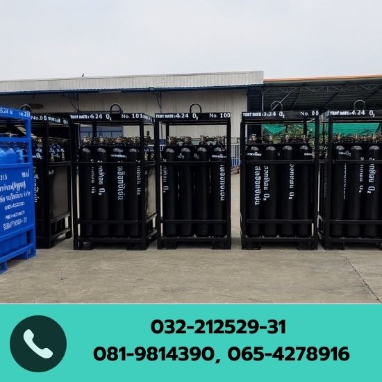 ขายท่อก๊าซท่อแพ็ค (Pack Gas) ราชบุรี