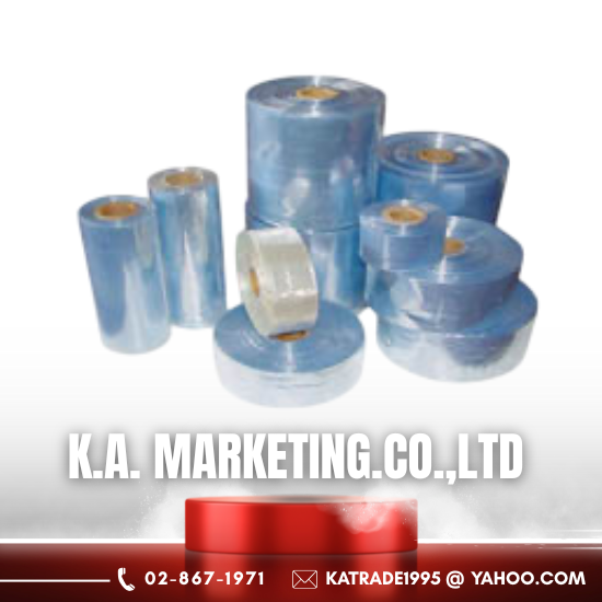 ขายฟิล์มหด PE  ขายฟิล์มหด PVC