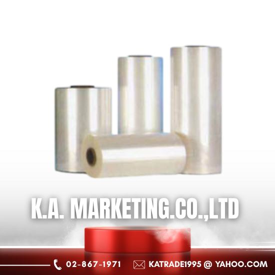 รับผลิตฟิล์มหด