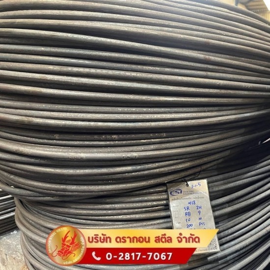 ขายส่งเหล็กเส้นกลม ขายส่งเหล็กเส้นกลม  ร้านขายเหล็กเส้น  ร้านขายเหล็กเส้นใกล้ฉัน  เหล็กเส้น  เหล็กเส้นกลม  เหล็กเส้น ราคา 