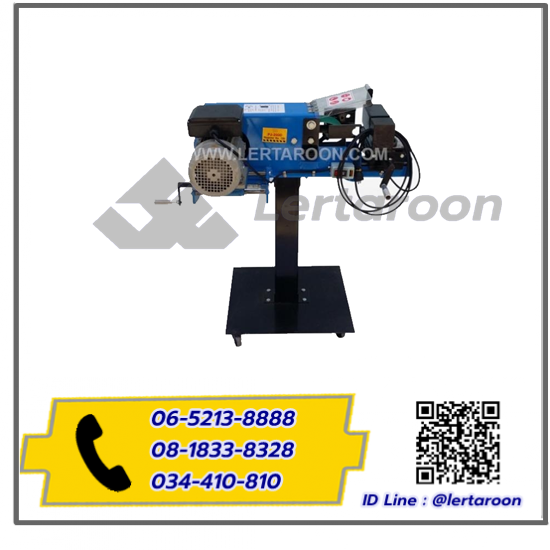 เครื่องบากสแตนเลส เครื่องบากสแตนเลส 