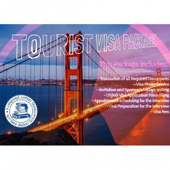 รับปรึกษาและบริการวีซ่า รับปรึกษาและบริการวีซ่า 