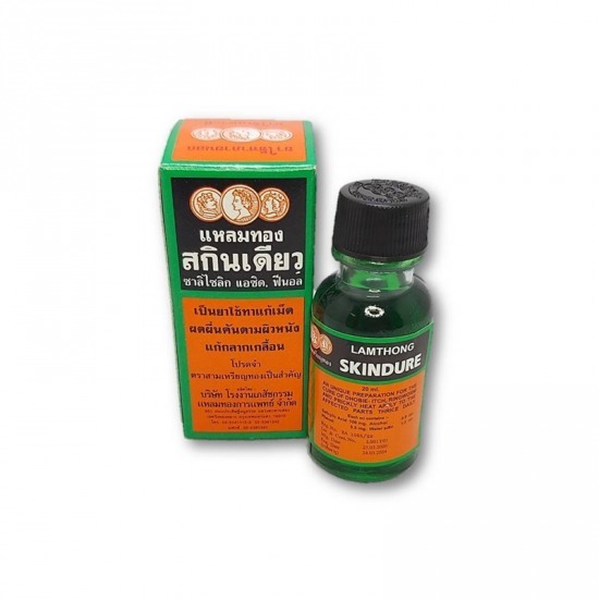 สกินเดียว โลชั่น Skindure Lotion  สกินเดียว โลชั่น Skindure Lotion 