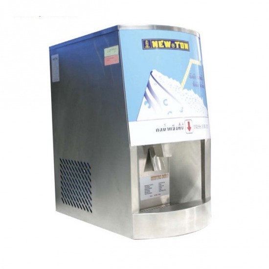 เครื่องจ่ายน้ำแข็ง นิวตั้น เครื่องจ่ายน้ำแข็ง นิวตั้น