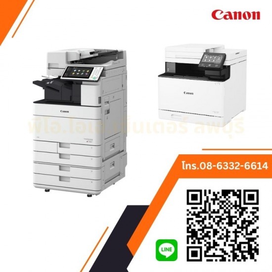 ให้เช่าเครื่องถ่ายเอกสารราคาถูก ลพบุรี เครื่องถ่ายเอกสารชาร์ป ลพบุรี 