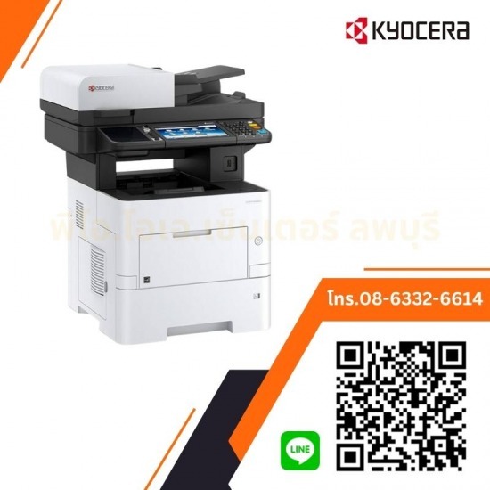 ให้เช่าเครื่องถ่ายเอกสารเคียวเซร่า ลพบุรี ให้เช่าเครื่องถ่ายเอกสารเคียวเซร่า ลพบุรี 