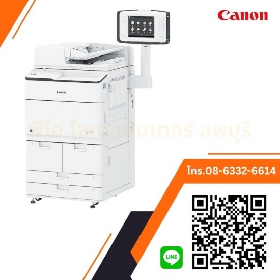 เครื่องถ่ายเอกสารขาว-ดำแคนนอน ลพบุรี เครื่องถ่ายเอกสารขาว-ดำแคนนอน ลพบุรี 