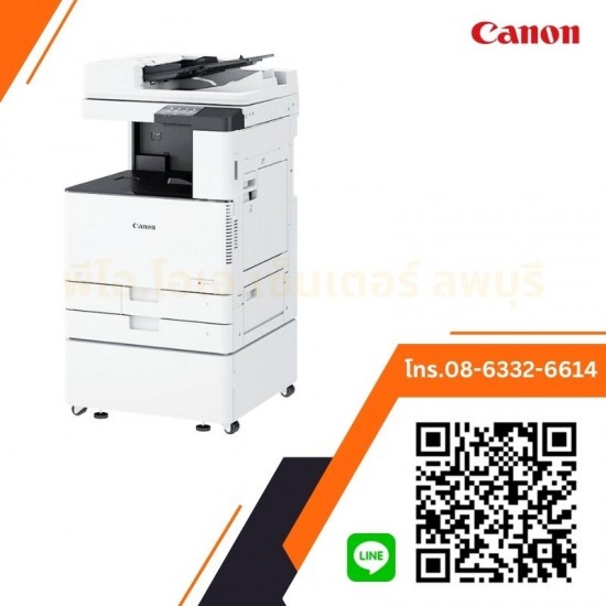 ขายเครื่องถ่ายเอกสารแคนนอน ลพบุรี ขายเครื่องถ่ายเอกสารแคนนอน ลพบุรี 