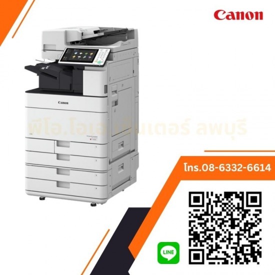 เครื่องถ่ายเอกสารสีแคนนอน ลพบุรี เครื่องถ่ายเอกสารสีแคนนอน ลพบุรี 