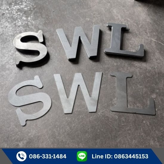 ตัดเลเซอร์สมุทรปราการ