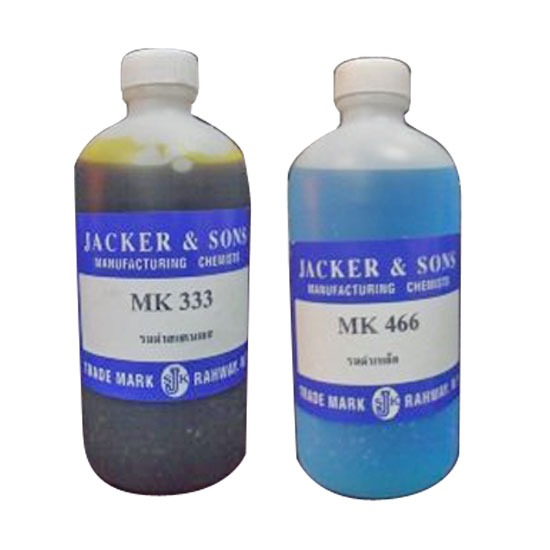 MK466, MK333