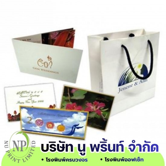 รับพิมพ์กล่องกระดาษแข็ง รับพิมพ์กล่องกระดาษแข็ง 