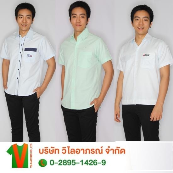 รับตัดเสื้อรับตัดเสื้อช็อป ช็อปมหาลัย เสื้อทีม 