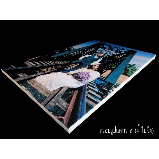 กรอบรูปผ้าแคนวาส (ผ้าใบขึง) รับผลิต กรอบรูปผ้าแคนวาส  กรอบลอยขึงผ้าใบ 