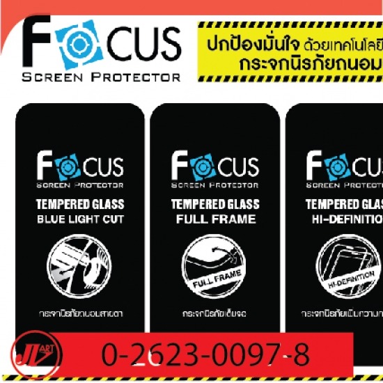 ป้ายอะคริลิคติดสติกเกอร์ ป้ายอะคริลิค 