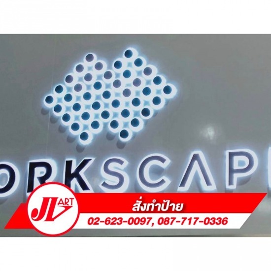 ตัวอักษรเหล็กซิงค์ ไฟ LED ออกหลัง งานป้าย  ป้ายอักษรโลหะ  อักษรโลหะซิงค์ไฟออกหน้า  ป้ายอักษรโลหะไฟออกหลัง 