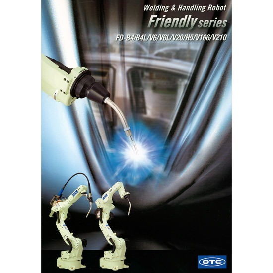 หุ่นยนต์อุตสาหกรรม หุ่นยนต์อุตสาหกรรม 