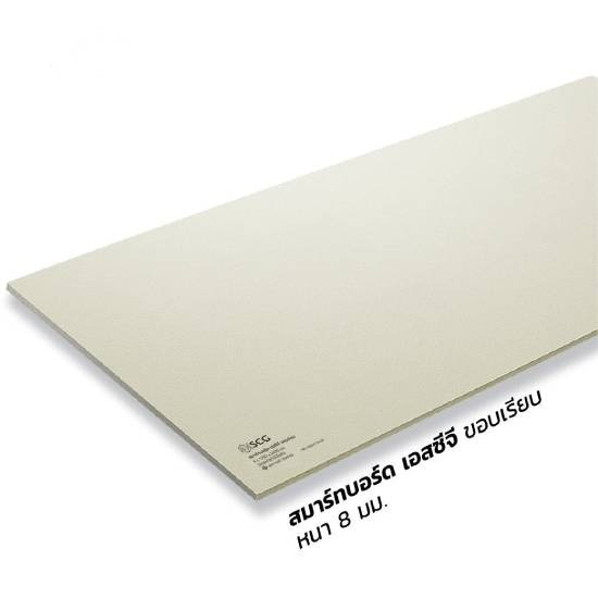 สมาร์ทบอร์ด เอสซีจี สมาร์ทบอร์ด เอสซีจี 