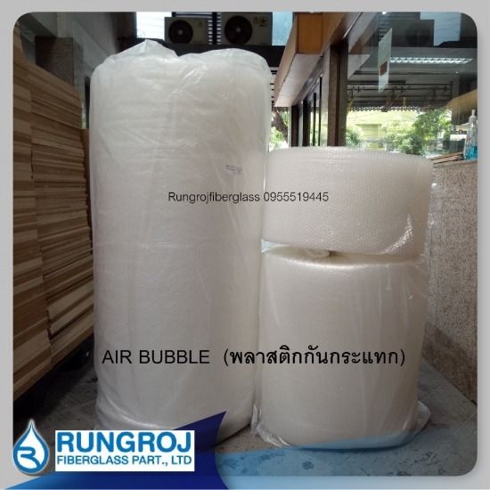 ขาย AIR BUBBLE (พลาสติกกันกระแทก) AIR BUBBLE 