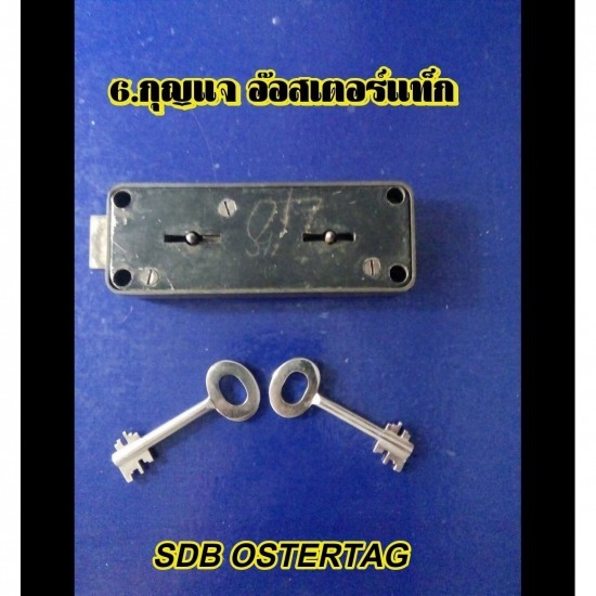 รับซ่อมกุญแจอ๊อสเตอร์แท็ก กุญแจอ๊อสเตอร์แท็ก 