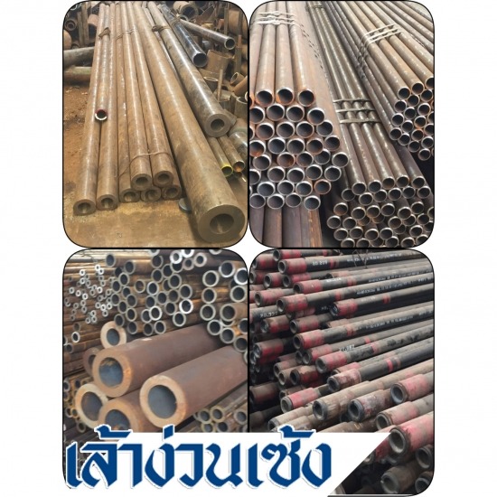 ท่อสเตย์ (Stay Pipe) ท่อสเตย์ (Stay Pipe) 