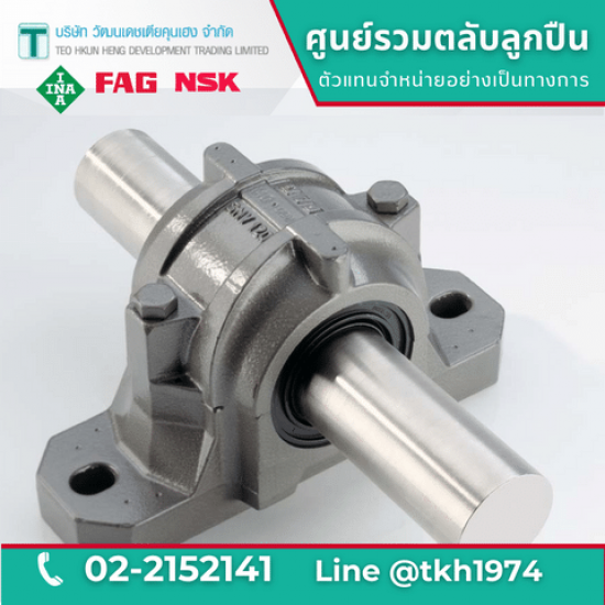 ตัวเสื้อตลับลูกปืน Bearing Housings ตัวเสื้อตลับลูกปืน Bearing Housings  Bearing Housings 
