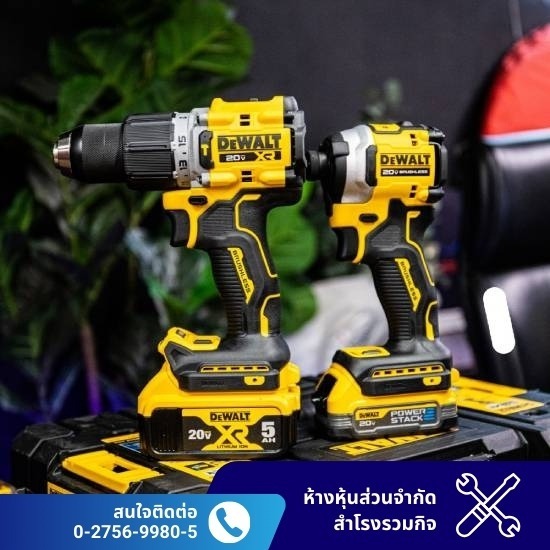 สว่านไฟฟ้า Dewalt สว่านไฟฟ้า Dewalt
