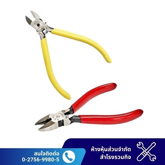 ร้านขายส่งเครื่องมือช่าง สมุทรปราการ - ร้านขายเครื่องมือช่าง สมุทรปราการ - สำโรงรวมกิจ