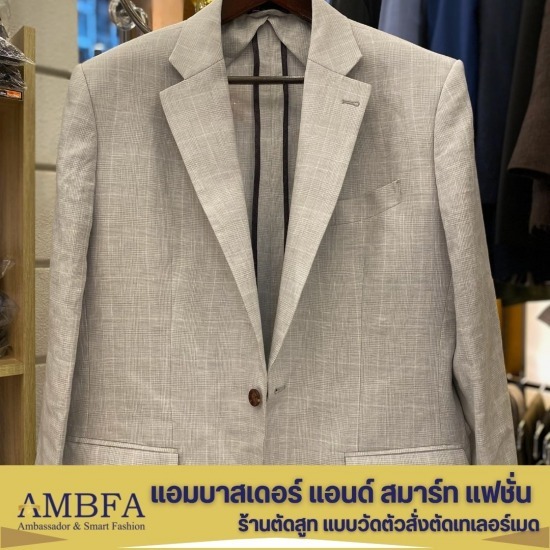 ร้านตัดสูทผู้ชาย