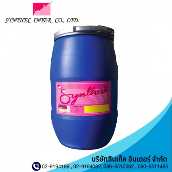 หัวเชื้อผงล้างตะกรันและสนิมในระบบน้ำ Descale powder CT-10 เคมีล้างตะกรันและสนิมในระบบน้ำ  ตะกรันและสนิมในระบบน้ำ 