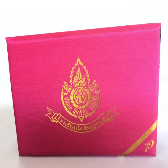 ปกวุฒิบัตร ปกใส่ประกาศนียบัตร  ปกวุฒิบัตร  ใบประกาศ  ปกสมุดลงนาม  ปกปริญญาบัตร  ปกผ้าไหม  ปกประกาศนียบัตร  แฟ้มผ้าไหม  ปกผ้าไหมพิมพ์ทอง  ปกกำมะหยี่  ปกหนัง  ปกประกาศเกียรติคุณ 