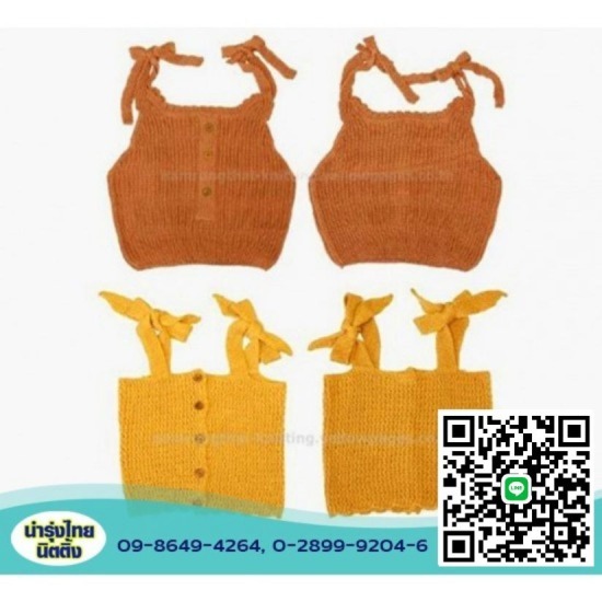 รับสั่งทำเสื้อกันหนาวเอวลอย เอวจั๊ม