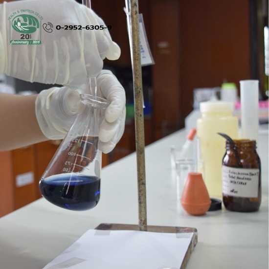 บริการตรวจวิเคราะห์คุณภาพน้ำทิ้งจากโรงงานอุตสาหกรรม - ตรวจวิเคราะห์สภาพแวดล้อมโรงงานอุตสาหกรรม เฮลธ์ แอนด์ เอ็นไวเทค