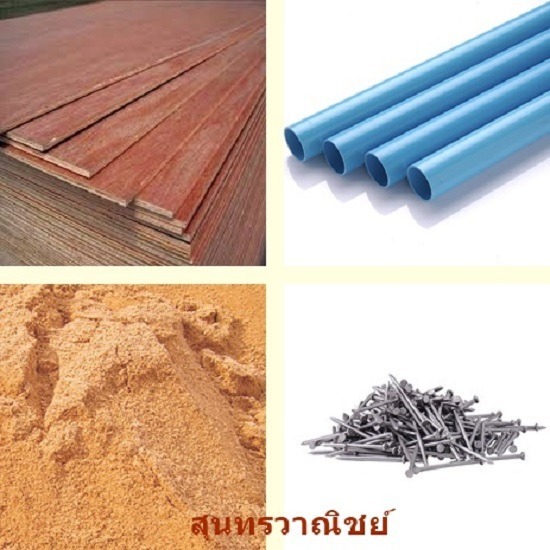 ร้านขายไม้แบบก่อสร้าง ไม้อัดดำ ราคาส่ง รามอินทรา ร้านขายไม้แบบก่อสร้าง ไม้อัดดำ ราคาส่ง รามอินทรา