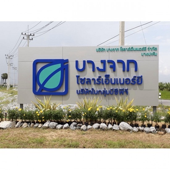 ป้ายอักษรโลหะ ราคาถูก ป้ายอักษรโลหะราคาถูก  ร้านทําตัวอักษรโลหะ  ร้านอักษรโลหะ  ตัวอักษรโลหะ ติดผนัง  ร้านป้ายโฆษณา 