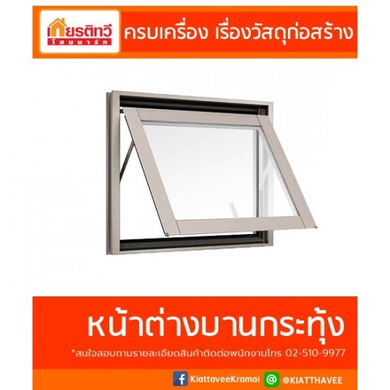 หน้าต่างบานกระทุ้ง หน้าต่างบานกระทุ้ง