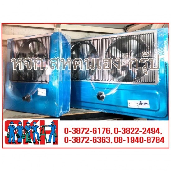 คอยล์ห้องเย็น ชลบุรี คอยล์ห้องเย็น ชลบุรี 